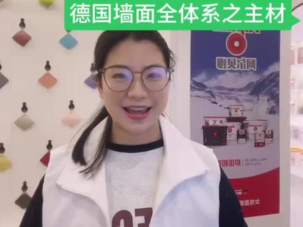 世界看欧洲,欧洲看德国,阿尔贝娜是欧洲涂装领军品牌,德国销量第一;我们的产品分两个系列,国产和进口,怎么区分呢,国产白盖子,进口黄盖子,每个系列针对不同预算不同要求都有不同性能和价格,简单说几款典型 国产系列四款:360净味,主打环保净味,遮盖力强,性价比超高 钻石墙面漆,装修公司的主打款,耐擦洗5000次,漆膜坚韧,环保优秀 尊享铂家,国产里的爆款,耐擦洗13000次,净化甲醛,1级耐污,抗菌防霉的全能选手 以上国产系列搭配我们配套全优抗碱底漆,绿色环保,品质保障 原装进口系列四款:皓雅墙面漆,原料天然,无溶剂无增塑剂,高遮盖,附着力佳 自然漆,专为易过敏人群以及宝宝宝妈研发满足欧盟儿童玩具安全标准,超高环保力和遮盖力 雅典墙面漆,官方视频里的性能测试官,无论遮盖力还是耐擦洗都是所有产品中的佼佼者,高白度不变黄 最后我们的至尊款乳胶漆-尊典,质感顶级,环保顶级,功能顶级,耐擦洗25000多次,耐污一级,耐水性消毒剂和家用清洁剂,可当画板漆使用,儿童房首选! 以上进口系列搭配我们配套通用内墙底漆,一流品质, 无论国产还是进口,都是德国全体系标准配方,获得众多第三方环保认证,曾经与德国奔驰宝马一同入选“实际品牌”成功推出第一款不含防腐剂乳胶漆,voc趋近于0,远超国内环保标准!
所有产品均可追溯!#同城装修 #装修避坑 #装修 #设计师