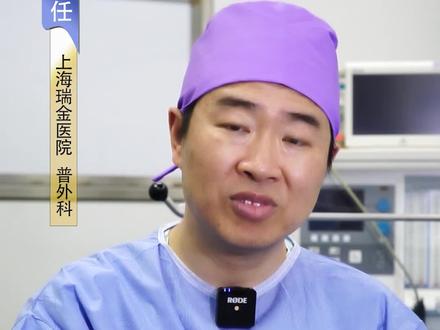 给外地来瑞金的朋友们一些建议#甲状腺#医学科普