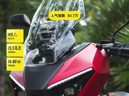 5月踏板人气榜炸了!没上市的车凭什么断层登顶? 5月踏板人气榜,豪爵TVL350价格都没公布,直接42.4万人气空降第一!天鹰TX继续卷王操作,弯道ABS+6轴IMU塞进1.5万的车里。雅马哈NMAX价格硬得跟砖头一样,豪爵UHR150稳如老狗,本田NS150XC为颜值买单。大排量踏板要变天了?评论区聊聊你的心理价位!
#踏板摩托车 #豪爵TVL350 #天鹰TX #雅马哈NMAX #豪爵UHR150