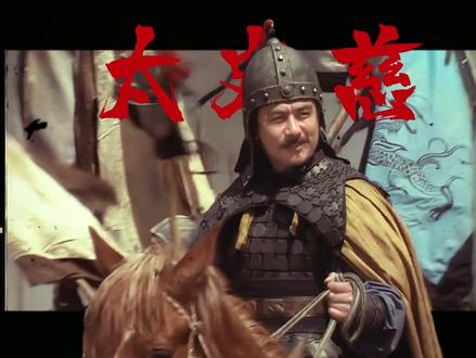 大丈夫生于乱世,当带三尺长剑,立不世之功!#太史慈 #难却