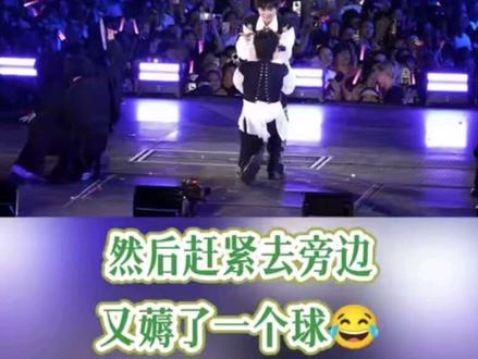 啊哈哈哈哈,周深:你是故意的吗(指指点点)#周深 #周深苏州演唱会 #周深2026深深的巡回演唱会
