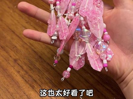 情侣改造羽毛球挂件!每一个都好好看~ #情侣 #vlog日常 #情侣pk #羽毛球挂件 #羽毛球