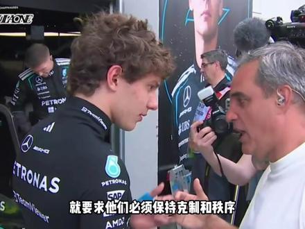 是保持克制还是继续争个高低|加拿大大奖赛正赛前瞻 #F1#围场内外#加拿大大奖赛 #拉塞尔#安东内利