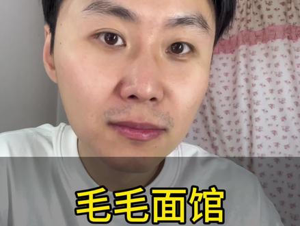 漏丝袜就给免单?杭州的兄弟们狂喜#毛毛面馆