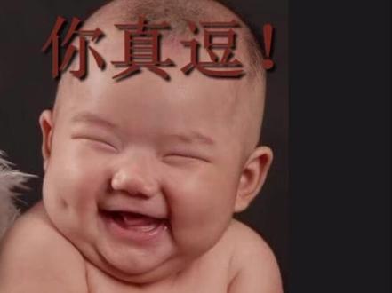 王世佳王世博起名字系列~#搞笑聊天记录 @DOU+小助手