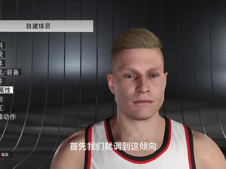 #NBA2K22 终极联盟 自定义名单玩法说明(二) #游戏2k #NBA @DOU+小助手