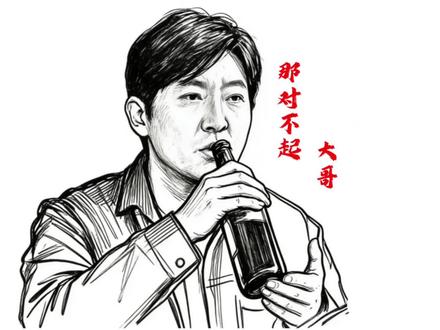 在唱 掰你牙信不。#灵魂画手 #老舅 #郭京飞 #搞笑 #反转