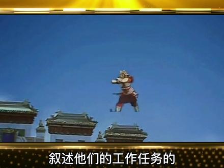 西游记里四大天王实力如何?真的只是看守天门的保安大队长吗? #西游记 #孙悟空 #四大天王