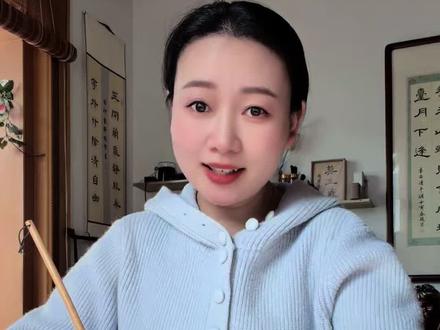 书法落款丙午年的六种写法 告别乙巳,新的一年书法落款要写丙午啦!不会写这两字的书友可以参考一下哦,大家还有更好看的写法,可以分享到评论区互相学习哦。#书法 #传统文化 #丙午 #新年快乐