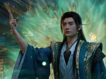 凡人修仙传十大符箓 #抖音ACG新春会 #万象风华 #凡人修仙传