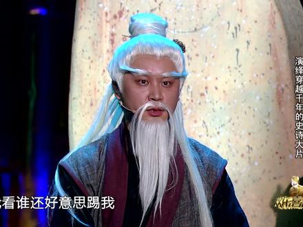 沈腾穿越,劫狱救人。#欢乐喜剧人 #沈腾