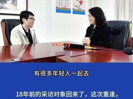 十八年前高考,张云霄考了711分。查分当天,他跟同学跑出去玩了。十八年后的今天,这位“心大男孩”带着耀眼的履历归来——清华学士、斯坦福博士、斯克瑞普斯研究所博士后,加盟西湖大学。#高考#张云霄#西湖大学#山东高考#家庭教育