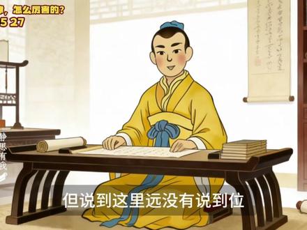 华为韬定律,怎么厉害的? #华为韬定律 #芯片 #静思有我 #科技 #热点