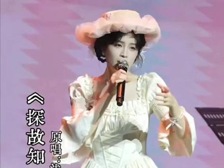 想你的时候我们不说想你了,我们说
#探故知 #清风上南枝 #南充坤哥 #转场 @抖音创作小助手