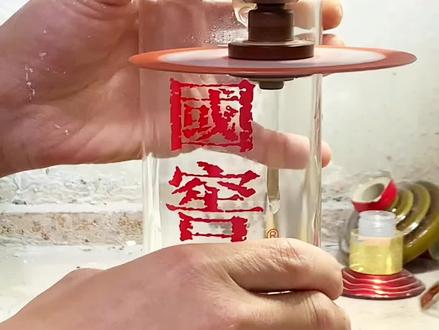 应广大网友要求,带把手的国窖水杯诞生啦! #国窖 #国窖1573 #酒瓶切割 #废物利用