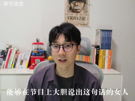 日剧分析地狱占星师原型使用的是中国传统文化 日剧地狱占星师原型细木数子,视频资料真实有效,经后续研究发现,猴子把英文名又改回了日文,据说改名后的一周有活接,后面就不行了🐒
#地狱占星师 #细木数子 #日剧安利 #传统文化讲解员