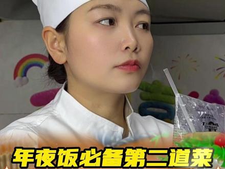 年夜饭必备第二道菜生菜生财 #年夜饭 #青菜炒香菇 #美食 #美食教程 #家常菜 青菜炒香菇怎么做才好吃 家常菜的做法有哪些