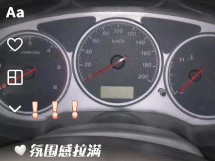 长城风骏防盗灯闪无法启动启动。#记录修车生活 #我与汽车的日常 #长城风骏无法启动#汽修人加油