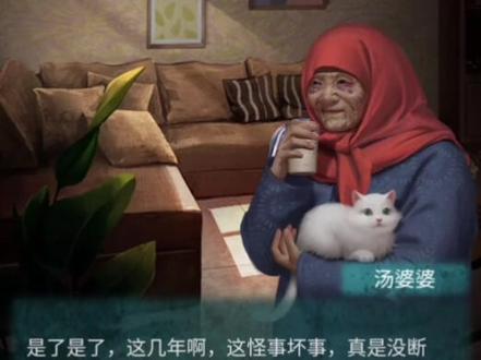 纸嫁衣一到六结尾彩蛋#纸嫁衣#纸嫁衣彩蛋