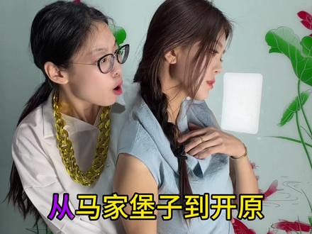 @。。A 玉芬 呐 玉芬#对口型飙演技 #彪哥断不了情根 #玉芬