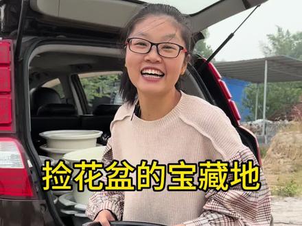 捡瓷器的快乐,这次捡的是花盆宝藏地,#醴陵捡瓷器 #醴陵 #花盆
