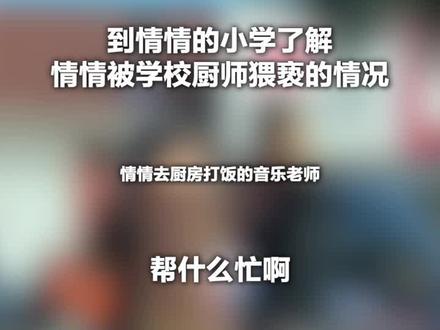 情情的梦想,我们身为助梦者,好多高山是无法逾越的@霍达的霍 @shayla @李想· #霍达李想助梦计划