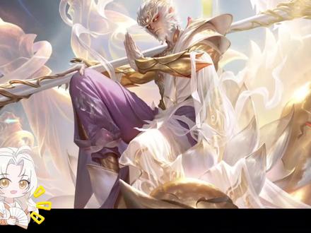 孙悟空无双皮肤技能特效展示#王者荣耀