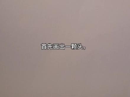 即便零个人想看,但我还是发了,有一段字幕和声音没对上我去,误人子弟致歉,骂我等于你对👻❤️#名画鉴赏 #人体绘画教程 #绘画过程 #教程来了