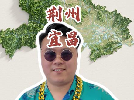楚超各队实力排名,看看是这样的么?#楚超 #鄂超 #湖北 #足球 #足球的魅力