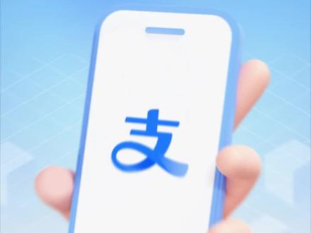 苏服办支付宝小程序线上开具无犯罪证明