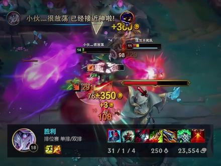 一次新的尝试,感谢@皇帝天使(峡谷王者) 的解说!