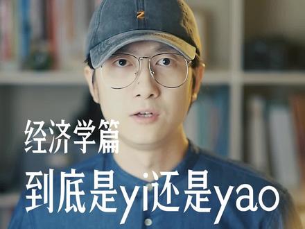 学习的底层逻辑 #我是头条小百科 #dou出新知 #经济学杂谈
