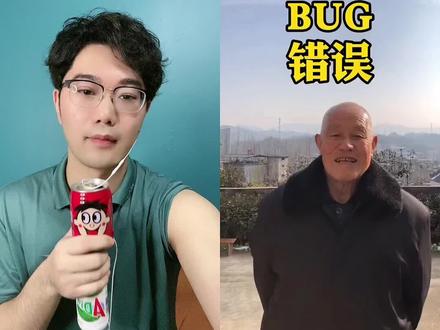 和 @土味七小福 一起 #合拍 教大爷学英语,趣味英语,fork到底怎么读?#英语 #英语口语