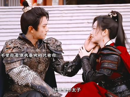 她亖在了他们最相爱的那一年。#乐游原尊嘟好看 #乐游原 #许凯 #景甜
