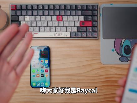 正式版终于来了!10个一定要学会的iOS 26.2新功能 今天带大家快速上手 iOS 26.2正式版 最实用的 10 个功能 这些功能都是我自己日常使用下来,觉得最能提升效率、改善体验的, 无论你是刚更新 iOS 26.2,还是还在观望,都一定要学会!
🔔 订阅频道,获取更多 iOS 与 Apple 产品的最新技巧! 👍 如果觉得有帮助,记得点赞 + 分享给朋友~ 💬 欢迎在评论区告诉我,你最喜欢 iOS 26 的哪个功能? #iOS26 #iPhone技巧 #Apple #用影视飓风运镜打开各行各业