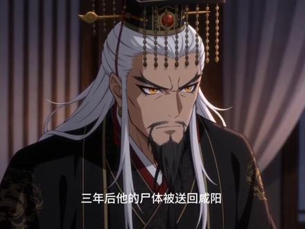 我竟是第138个穿越秦朝的人第五集 #热点 #ai #漫剧推荐