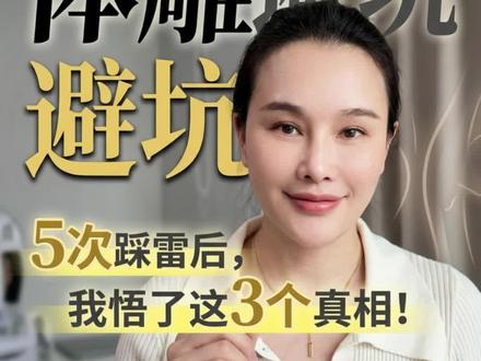 #体雕#姐妹必看#塑形#吸脂#医美经验分享