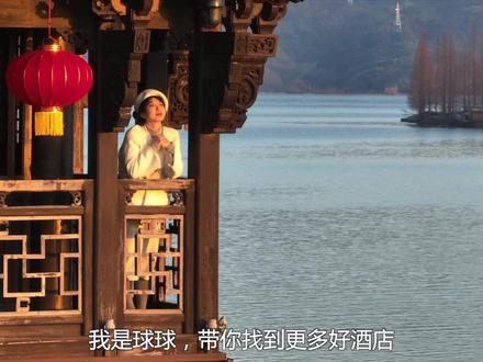 在杭州周边,我也打卡了那个“有风的地方”#江浙沪周边游 #酒旅心动分享官 #旅行推荐官
