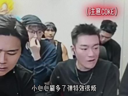 coke比赛和女主播聊天当场被抓包 #刘回杯三角洲行动 #王浩宇 #Whys @王浩宇Whys @刘回 #coke #陈泽