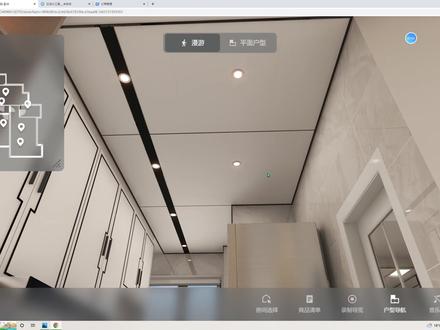 #酷家乐 #酷家乐教学 #吊顶 #蜂窝板吊顶 学会点赞关注支持,橱窗有全套课程!