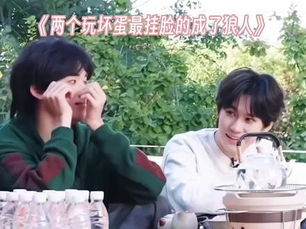 就给他俩玩平民吧 俩快绷不住了都#宋亚轩 #张真源