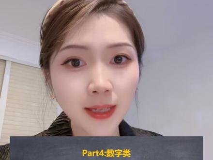 ㊙️2024北京中考 英语听口 听后回答 满分技巧#北京中考 #中考听口 #北京中考英语 @抖音小助手 @我要上热门