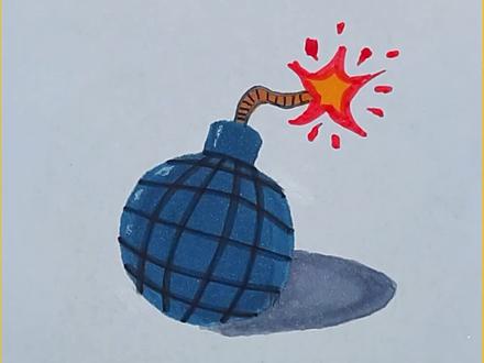 炸雷敌我都有,就看谁扔的快,扔的准。唯快不破#简笔画 #简笔画教程 #儿童简笔画 #一起学画画 #一学就会的简笔画