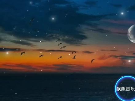 #海阔天空 #音乐完整版 《海阔天空》