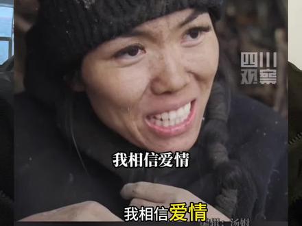 荒野求生烧出碳了,结果退赛了 可惜啊 哈哈#荒野求生 #哈哈