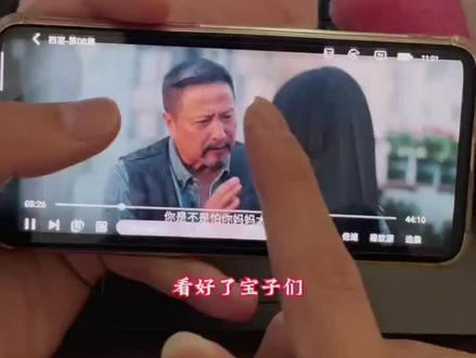 《四喜》1-36集全太好看了,一次看到大结局,四喜1-36大