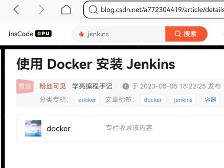 使用 Docker 安装 Jenkins #docker #jenkins