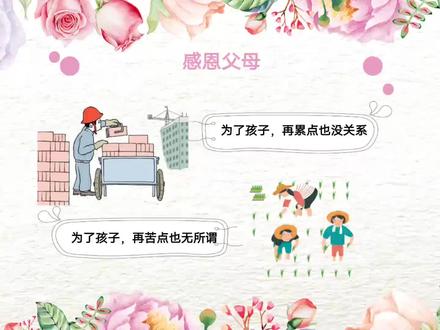 老舍《我的母亲》#母亲