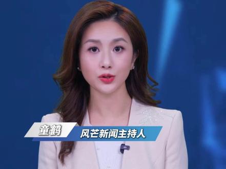 中国向联合国发出警告:
日本将很快具备制造核武器的能力
其早已掌握武器级钚提取技术
足以制造5500枚核弹头 必须警惕 #最新消息 #国际新闻 #日本 #核武器