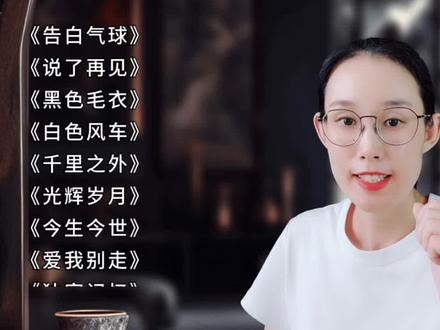 直播间如何添加滚动歌单,滚动字幕,直播间滚动字幕制作方法教程#教程 #虚拟直播间#我要上热门 #滚动字幕 #抖音小助手